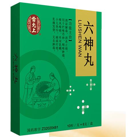 小孩子能吃六神丸吗？