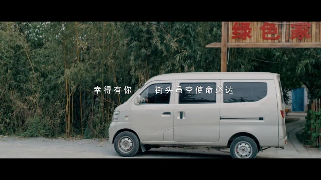 鲁南制药集团：致敬每一位平凡中国人的抗疫短片泪目刷屏！