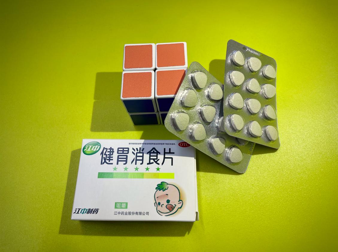 孩子脾胃虚弱，服用儿童装江中牌健胃消食片是选对了吗？