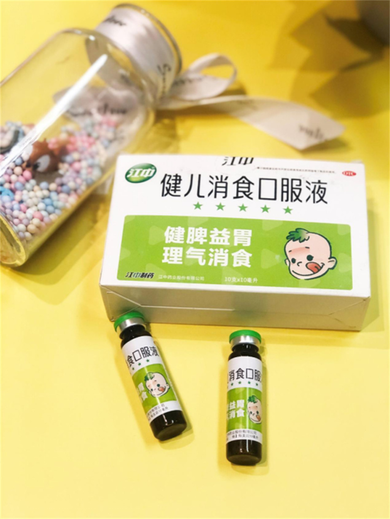 孩子脾胃虚弱，服用儿童装江中牌健胃消食片是选对了吗？