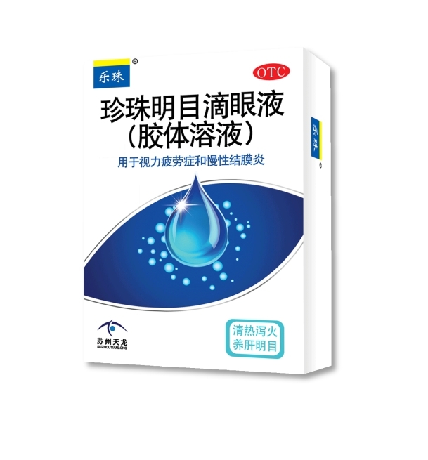 一直眨眼睛怎么办？分享几个管用的护眼小妙招！