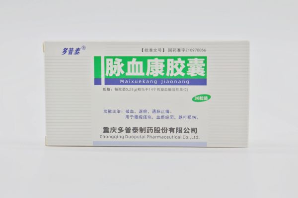 脉血康胶囊能治跌打损伤吗？淤青吃脉血康管用吗？