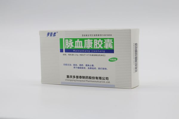 脉血康对心脑血瘀有效吗？合理用药效果看得见