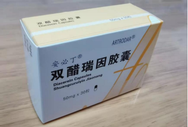 双瑞醋因胶囊什么时候吃？用对时间才能最大程度的发挥药效