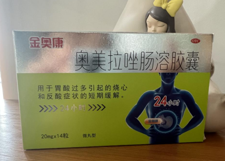 奥美拉唑肠溶胶囊一次吃几粒？不同情况注意用量