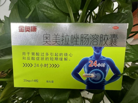 奥美拉唑肠溶胶囊主要治什么胃病？胃炎的经典治疗方式