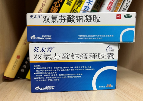 肩颈痛怎么治疗比较好？有什么预防方法？