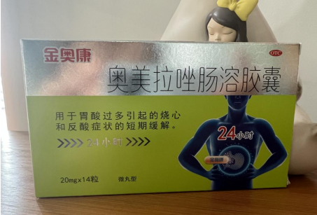 十二指肠溃疡吃奥美拉唑有用吗？一天吃几次？