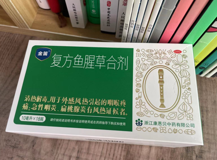 上火导致喉咙痛吃什么药？这个中成药，便宜又好用！