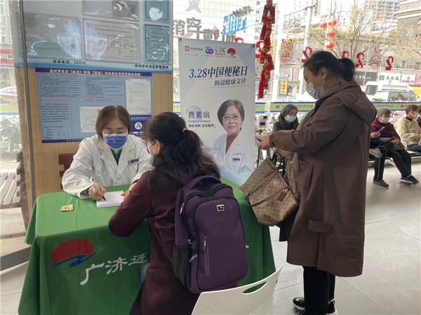 中国便秘日谈便秘，利波非帮你摆脱不便人生