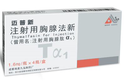 慢性乙肝及增强免疫调节首选用药——迈普新胸腺法新的作用是什么？