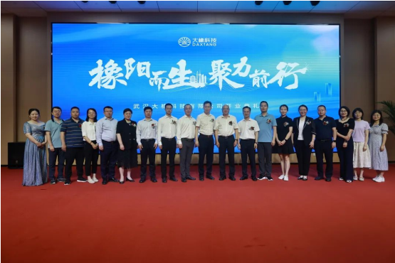 新起点，新合作，大橡科技携手丹纳赫共同推进中国类器官芯片技术发展