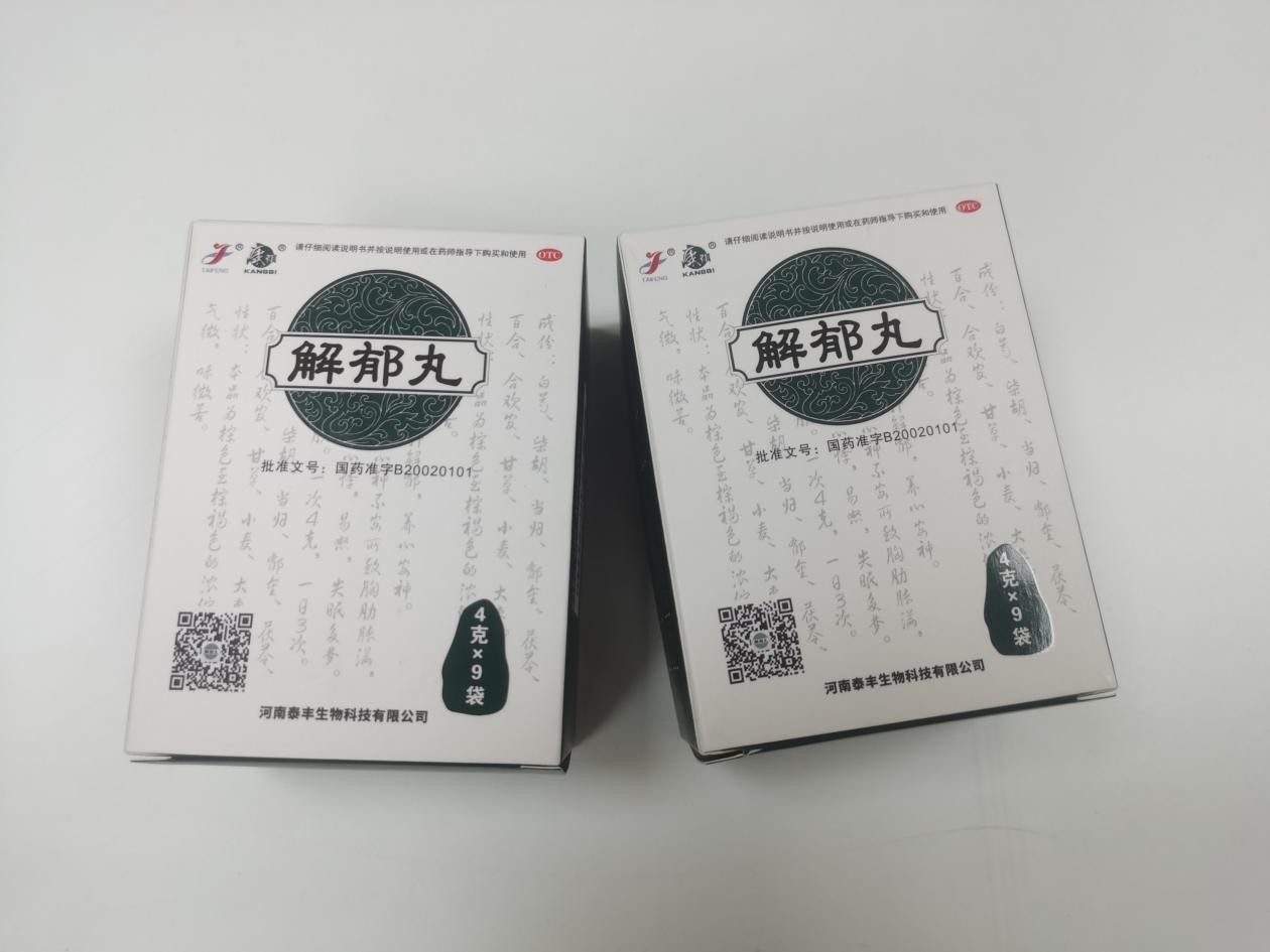 失眠多梦心烦意乱焦虑不安吃什么药？什么药治疗焦虑失眠效果好？