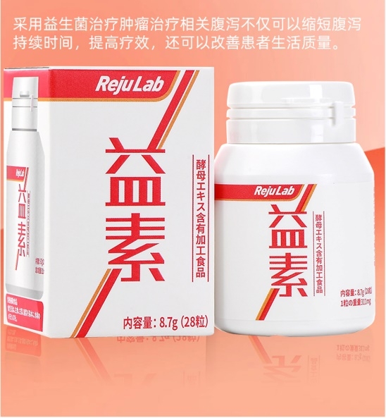 靶向药治疗导致腹泻？你可以这样调理肠胃