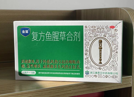 感冒喉咙痛吃什么？食物+药物双管齐下