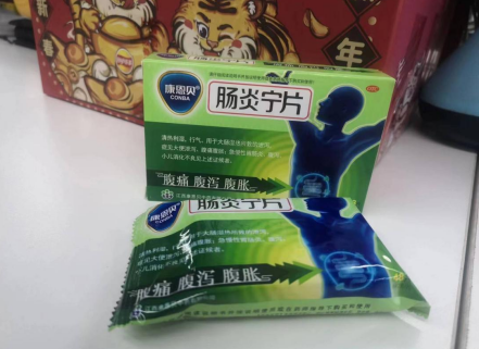 肠胃炎腹泻，肠炎宁和益生菌能同吃吗？正确用药少遭罪