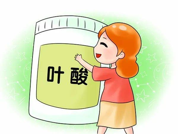 医维他活性叶酸|准妈妈必看！妊娠期叶酸到底怎么补？