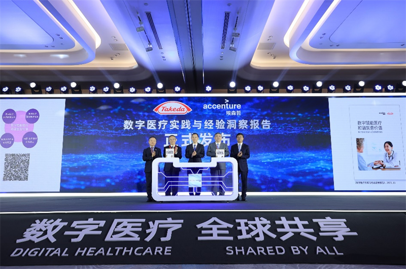 武国举办数字医疗创新大会 构建中国数字化医疗全方位交流平台和产业共同体