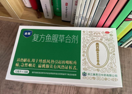 新冠嗓子疼怎么办怎样快速恢复？赶紧试试这个方法