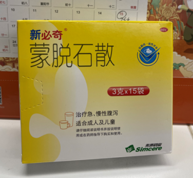 慢性胃炎能引起腹泻腹疼吗？伤胃的事儿别再干了！