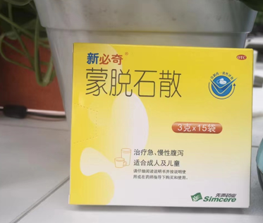 蒙脱石散可以用于胃溃疡吗？胃溃疡治疗有讲究