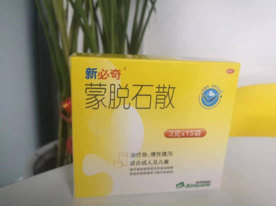 新必奇蒙脱石散与益生菌能一起吃吗？经常拉肚子会产生什么影响？