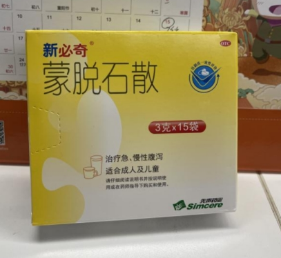 受凉肚子疼吃蒙脱石散好吗？受凉期间日常要怎么调理？