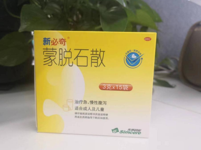 新必奇蒙脱石散和益生菌的正确吃法，不了解的看过来