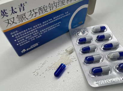 牙痛比较好的止痛药用什么好？牙痛会造成哪些严重伤害？