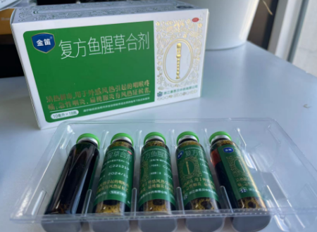 风热感冒正流行，康恩贝复方鱼腥草合剂帮你远离咽痛