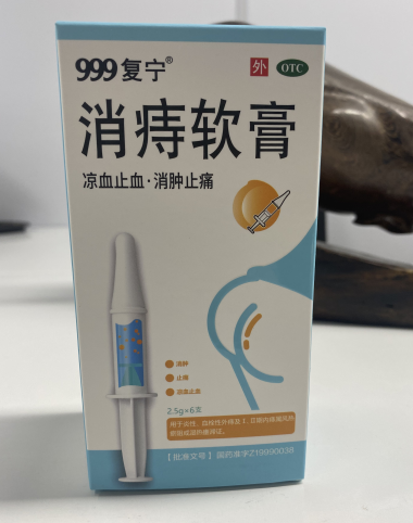 999消痔软膏内痔可以用吗？痔疮不治有什么危害？