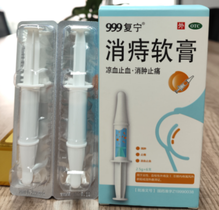 消痔软膏与马应龙痔疮膏哪个好？该如何选择？