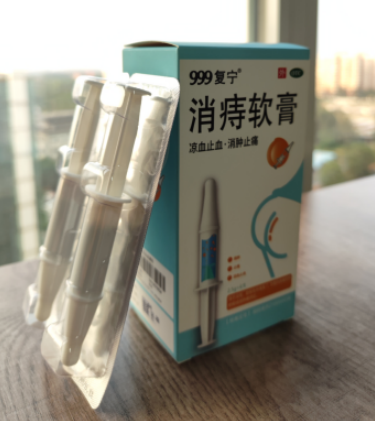 消痔软膏效果怎么样好用吗？痔疮患者要记好