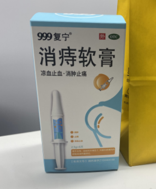 999消痔软膏有没有功效？痔疮患者的安心之选