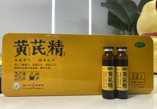 龙凤堂黄芪精能长期喝吗？这里告诉你答案