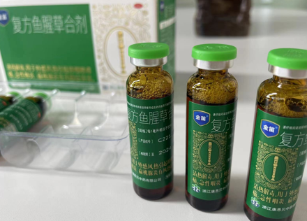 复方鱼腥草合剂和蓝芩口服液哪个好？用药该如何抉择？