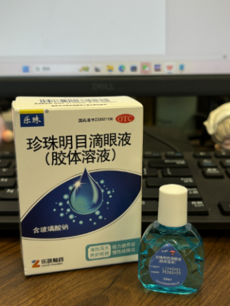 视疲劳滴哪个滴眼液好用？教你轻松应对告别困扰