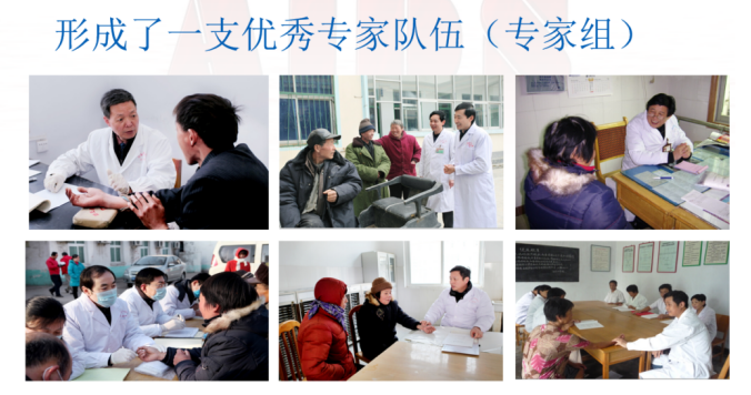河南省中医中药治疗艾滋病试点项目--实施二十周年成就与展望