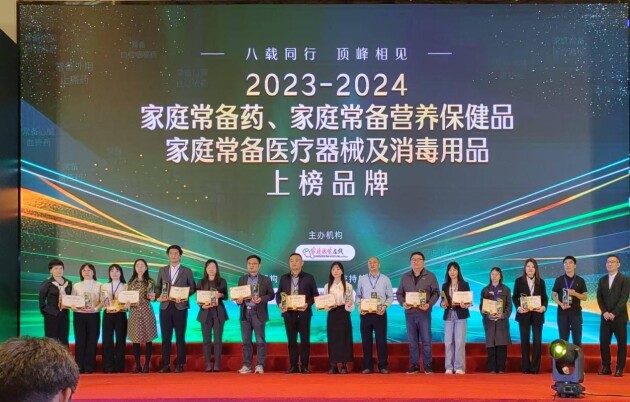 2023-2024家庭常备药上榜品牌 | 健脑丸：睡得香 记得牢 预防老年认知障碍