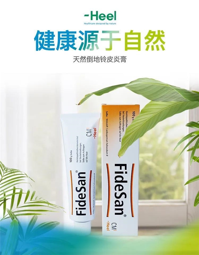 消博会：德国 HCP 携欧洲医药菁华，点亮健康新愿景
