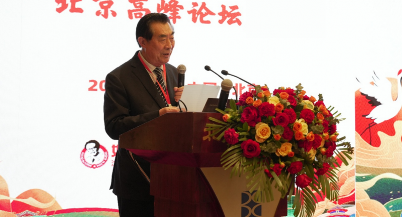2025不孕不育与疑难杂症北京高峰论坛圆满落幕