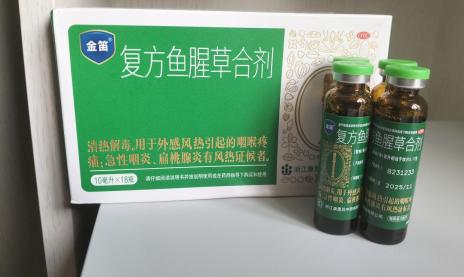 金笛与蒲地蓝口服液哪个更管用？ 按需选择