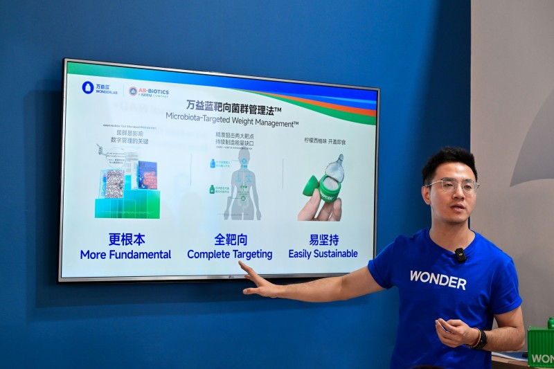 万益蓝WONDERLAB与AB-BIOTICS达成战略合作 靶向菌群研究引领体重管理新方向