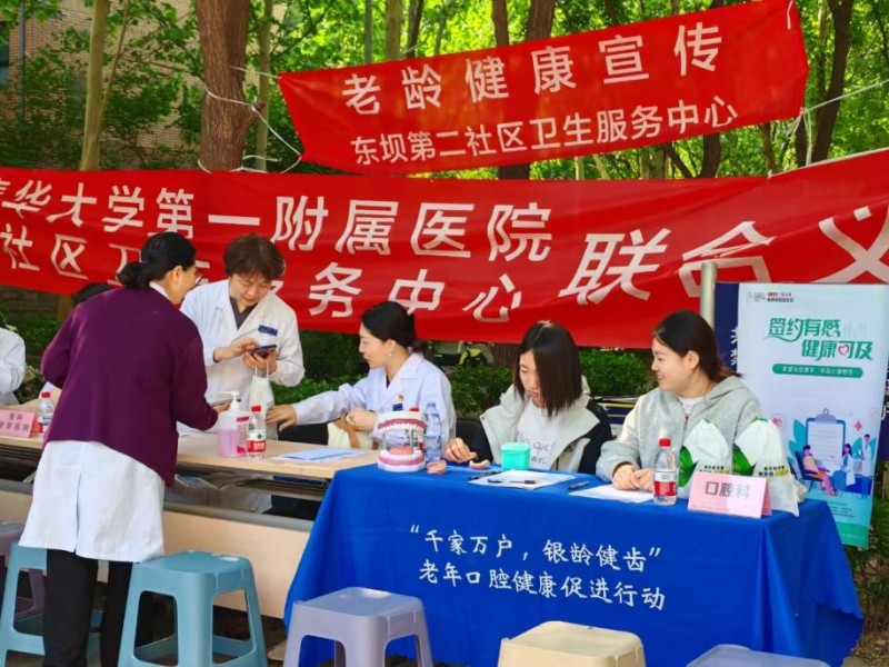 假牙护理品牌保丽净助力十万余老人改善义齿佩戴体验，提升生活质量