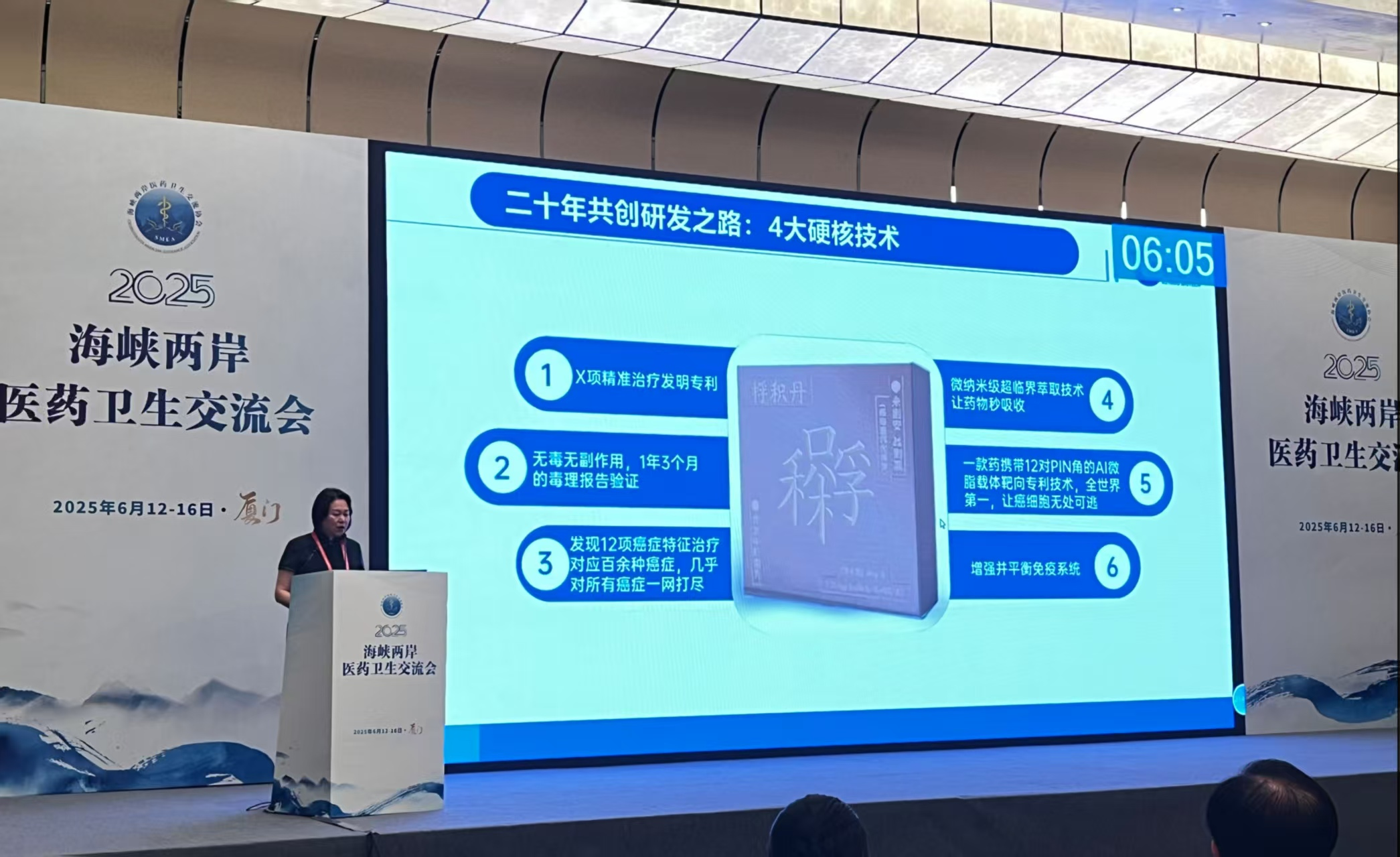 桴德中医创新三维协同疗法 中西合璧破癌症治疗困局