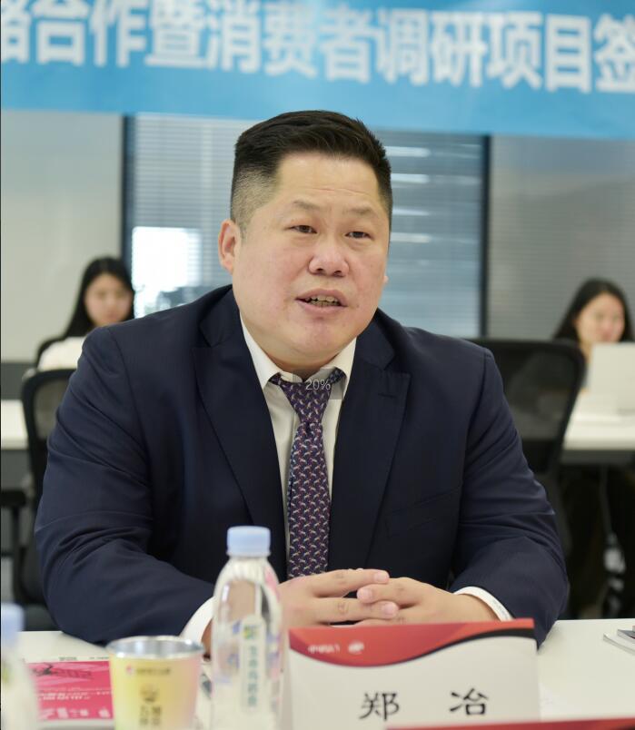 中国药店携手尼尔森IQ，共启消费者调研新征程