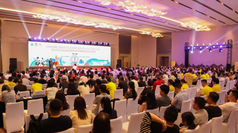 新中医发展促进专委会年会蓉城落幕，共绘不孕不育防治新图景