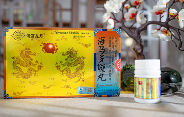 清宫龙丹海马多鞭丸：传承经典，创新中医补肾新篇章