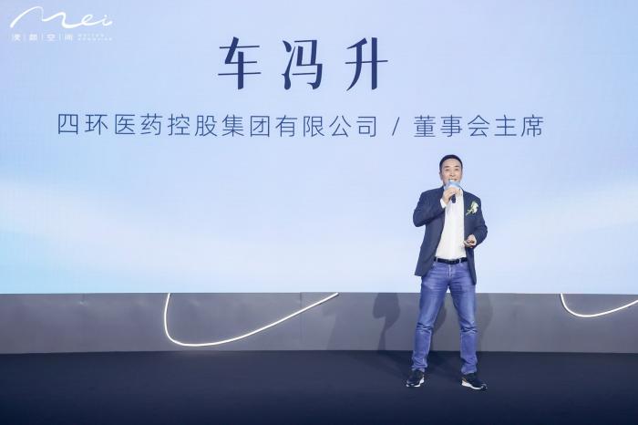 渼颜空间新品上市会：倾研、斯弗妍、回颜臻不止于亮相，共赴再生医美新方向