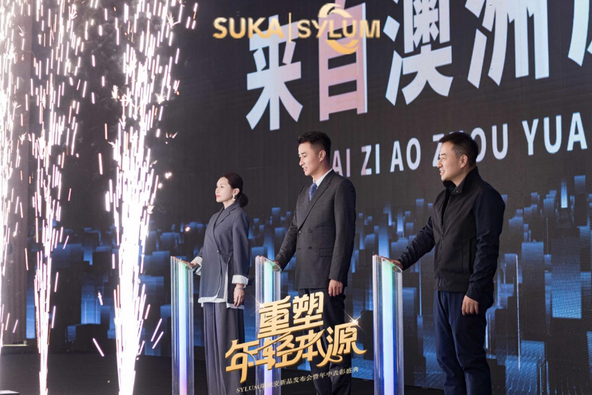 线粒体健康赛道加速，瑞他安再苼元胶囊获权威认可